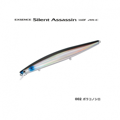 Aide à la rotation Shimano Exsence Silent Assassin 160F AR-C